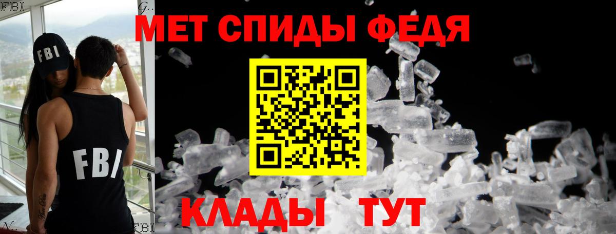 КОКАИН  Краснознаменск  Вход с VPN  Меф МЯУ МЯУ кристаллы  ГАШИШ  КОКАИН  Метамфетамин 