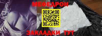 таблы Краснокаменск