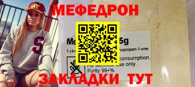 бошки Кинель