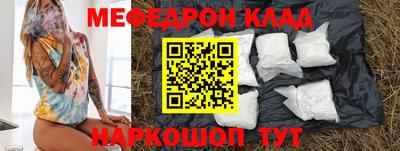 бошки Кинель