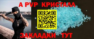 круглые Краснознаменск