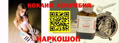 кокаин премиум Кимры