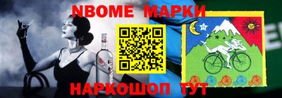 бошки Кинель