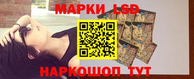 таблы Краснокаменск