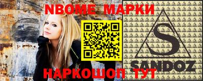 бошки Кинель