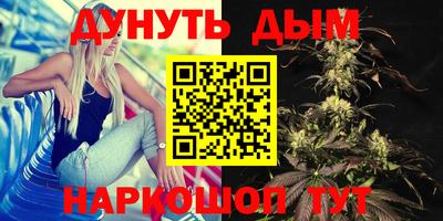 бошки Кинель