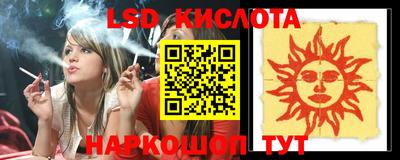 бошки Кинель