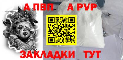 бошки Кинель