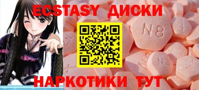 скорость mdpv Кингисепп