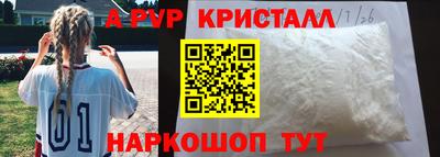 кокаин премиум Кимры