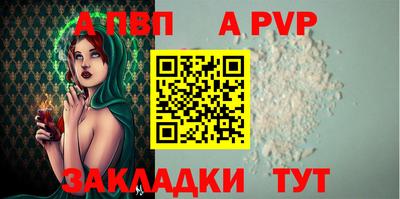скорость mdpv Кингисепп
