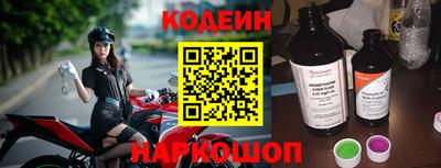 кокаин премиум Кимры