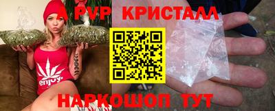 скорость mdpv Кингисепп