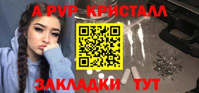 кокаин премиум Кимры