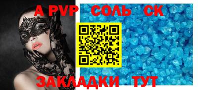 скорость mdpv Кингисепп