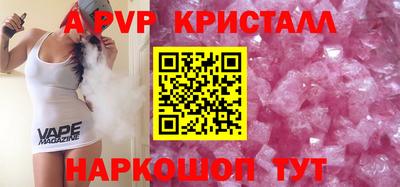 бошки Кинель