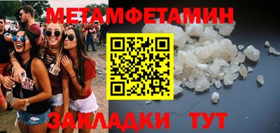 таблы Краснокаменск