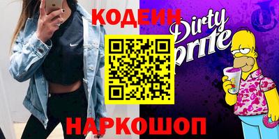 бошки Кинель