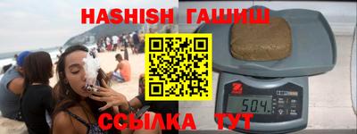 бошки Кинель