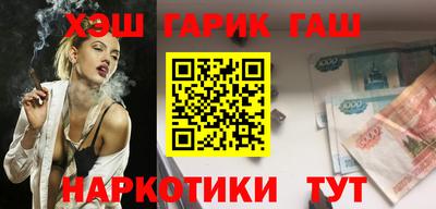 кокаин премиум Кимры
