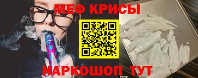 бошки Кинель