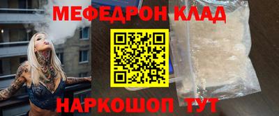скорость mdpv Кингисепп