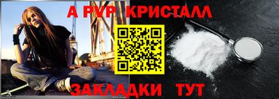 скорость mdpv Кингисепп