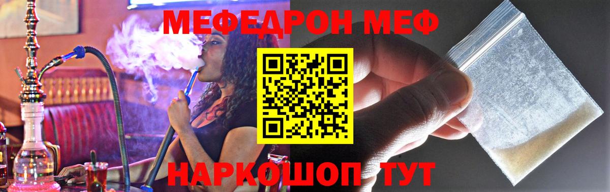 Краснознаменск  МЯУ-МЯУ 4 MMC  МЯУ-МЯУ  Вход с VPN 