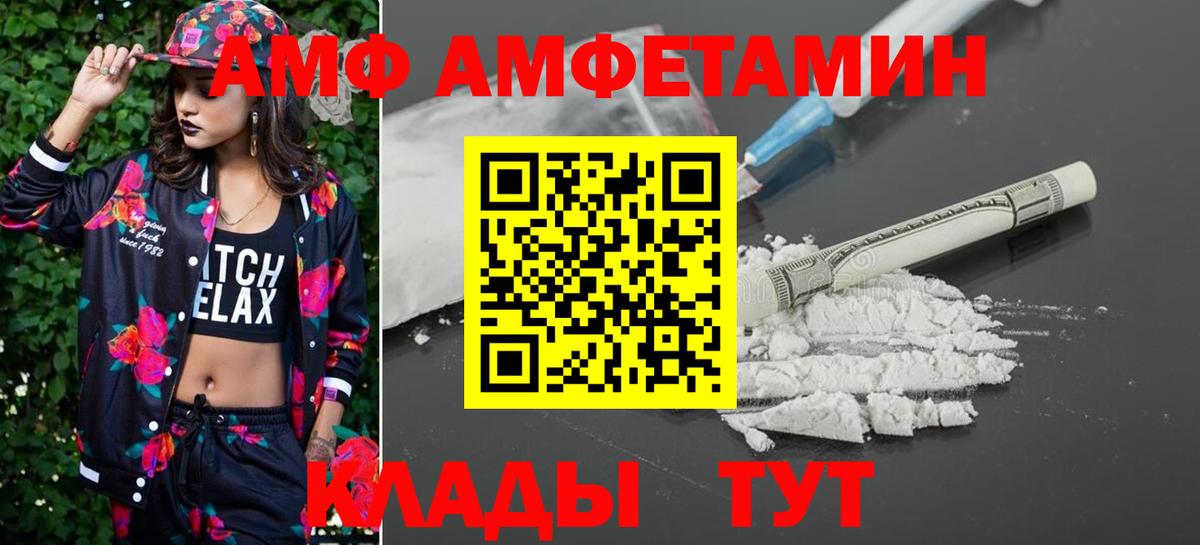 Метамфетамин пудра Краснознаменск