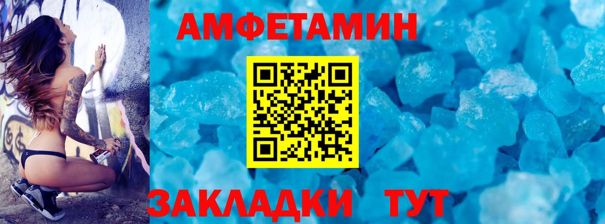 Краснознаменск  Метамфетамин Декстрометамфетамин 99.9%  Метамфетамин Декстрометамфетамин 99.9%  Вход с VPN 