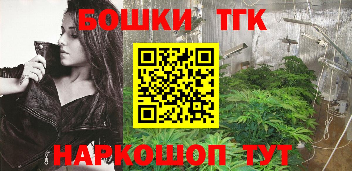 Бошки марихуана Amnesia  Бошки марихуана OG Kush  Конопля марихуана  Краснознаменск  Вход с VPN 